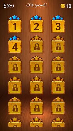 الغاز مسليه - Screenshot 2