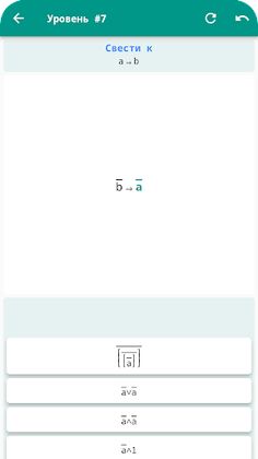 Substify: Logic - Screenshot 2