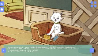 Fiso Fio-Fio - Screenshot 3