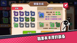 Stickman Land War - Screenshot 2