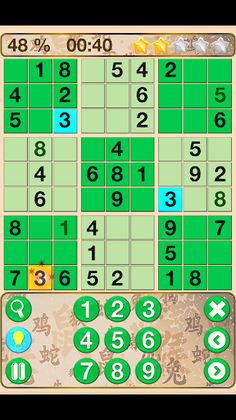 Creative Sudoku - Screenshot 1