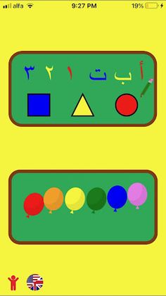 Play and Learn Arabic - Screenshot 1