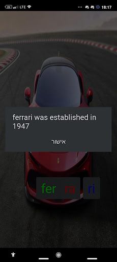 המכונית הטובה בעולם - Screenshot 2