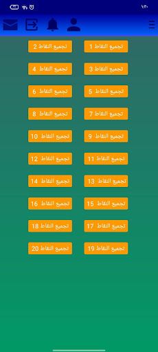 Earn moneyapp2 - Screenshot 1