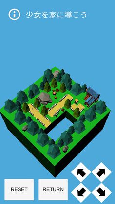 Tilt World - Screenshot 1