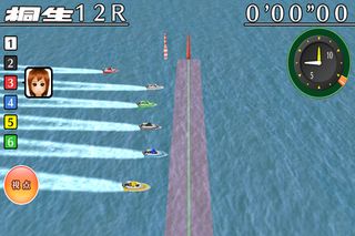 Boat Race Teiou - Screenshot 1