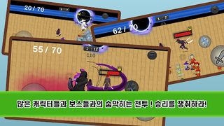 콜로세움워 - Screenshot 3