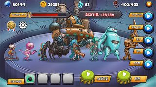 진격의히어로 - Screenshot 1