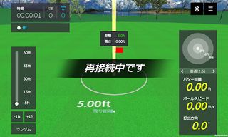 ZeroPutt Japan - Screenshot 3