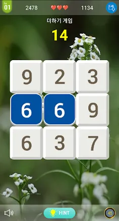 Number Quiz - Screenshot 2