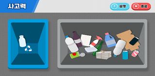 스마일 어게인 Smile Again - Lite - Screenshot 3