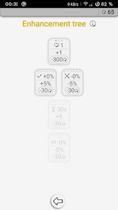 Hebrew quiz - Screenshot 3