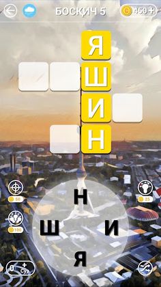 So'z O'yini 2023 - Screenshot 3