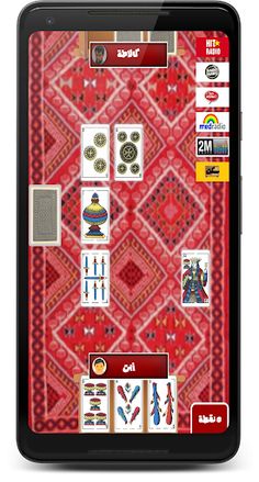 ronda m3a kabour - Screenshot 3