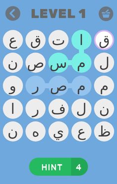 اقوي اختبار معلومات - Screenshot 1