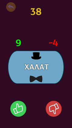 Нитвит - настольная игра - Screenshot 3