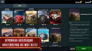 Blitz Cases - Screenshot 2