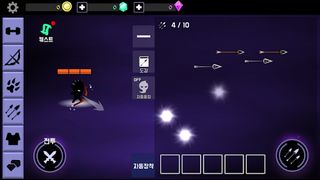 Phantom Archer : grow ghost ar - Screenshot 1