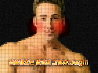 빌리의 저택 -레볼루션- [쯔꾸르] - Screenshot 3