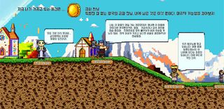 동전한닢 1 : 추리 어드벤처 - Screenshot 3