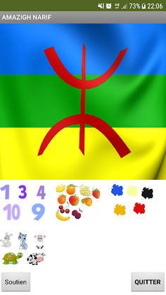 Apprendre AMAZIGH RIF - Screenshot 1