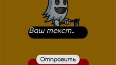 GhostKiller - Screenshot 4