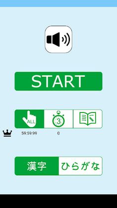 Japanese Prefectoral Capital - - Screenshot 1