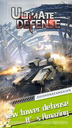 Ultimate Defense - Screenshot 1