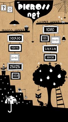 Picross Net ( Nonogram ) - Screenshot 1