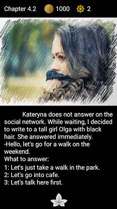 Molfar's Way * text quest - Screenshot 3