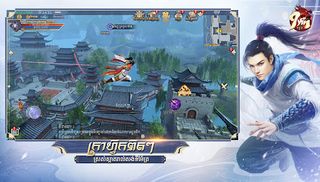 9Yin Mobile Cambodia - Screenshot 2