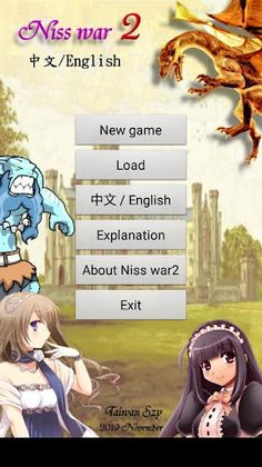 Niss war2S (strategy game) - Screenshot 1