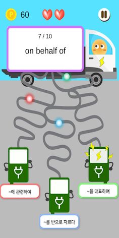 짬짬토익(TOEIC) - 짬짬이 즐기는 TOEIC 게임 - Screenshot 2