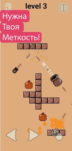 Pumpkin Pie - Screenshot 2