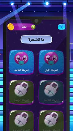 الشعر لک - Screenshot 3