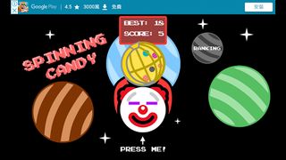 Spinning Candy! - Screenshot 1