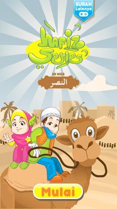 Hafiz Series : An Nashr - Screenshot 1