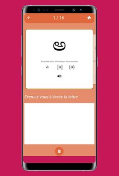 Telugu Bhasa - Screenshot 3