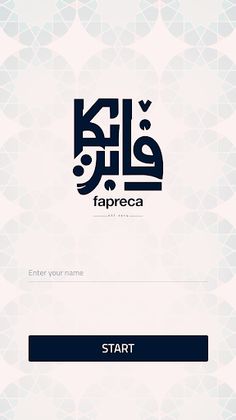 Fapreca - Screenshot 1
