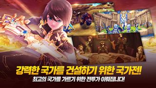 걸스크라운 GIRLS' CROWN - Screenshot 3