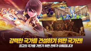 걸스크라운 GIRLS' CROWN - Screenshot 3