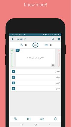 Trivia IQ: Amazing questions a - Screenshot 3