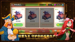 Goblin Town - Screenshot 3