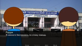 Durka Simulator - Screenshot 1