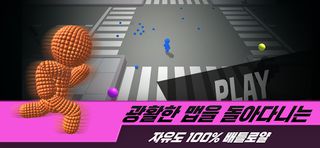 BubblePoop - Screenshot 1