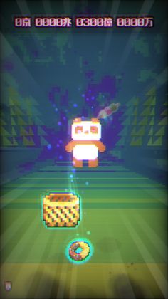 NUGIPAN - I had this dream. - - Screenshot 1