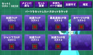Nitori-chan Dash - Screenshot 3