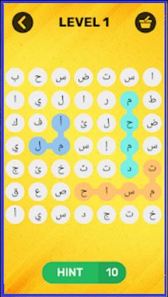 أجمل لعبه لتجميع أسماء البنات - Screenshot 1