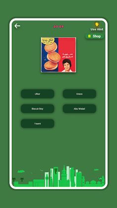 RoHangout - Screenshot 3