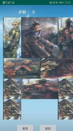 klotski - Screenshot 2